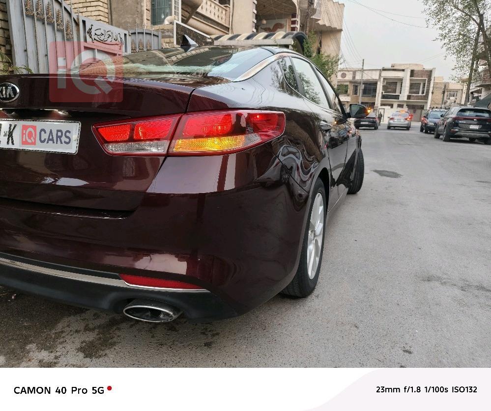 کیا ئۆپتیما